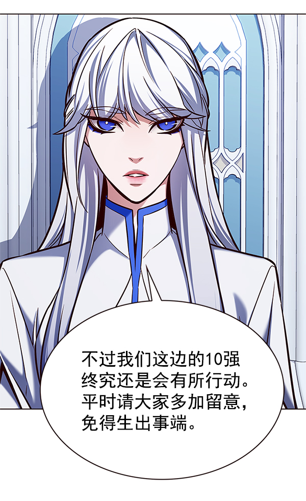 第196话101