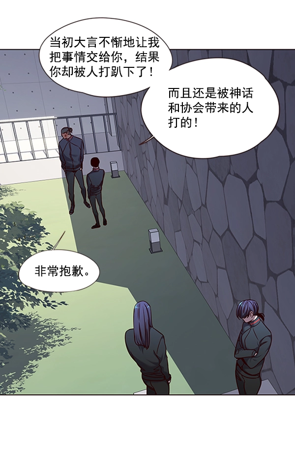 第74话63