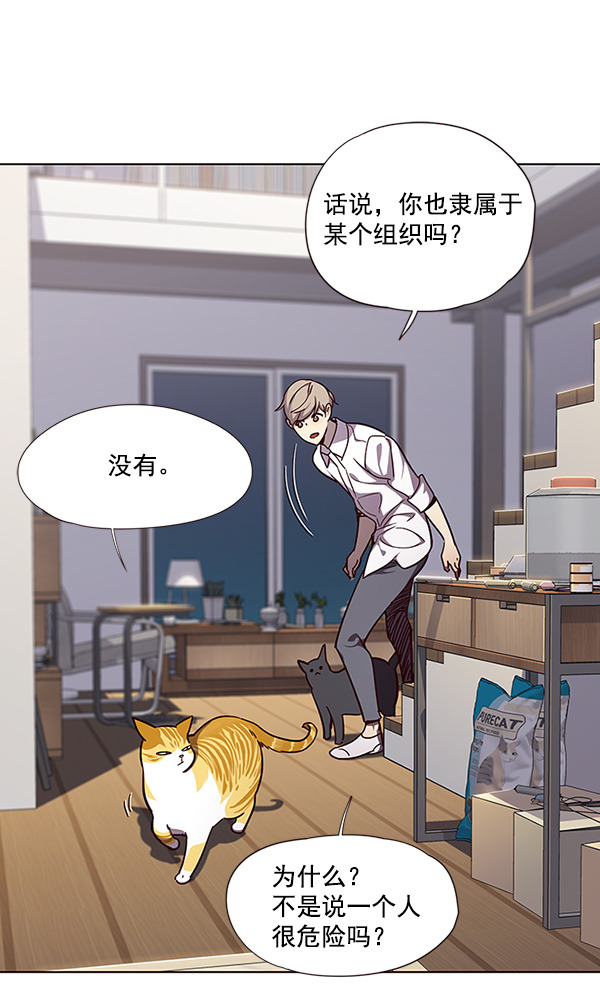 第51话29