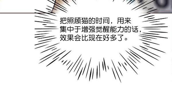 第22话30