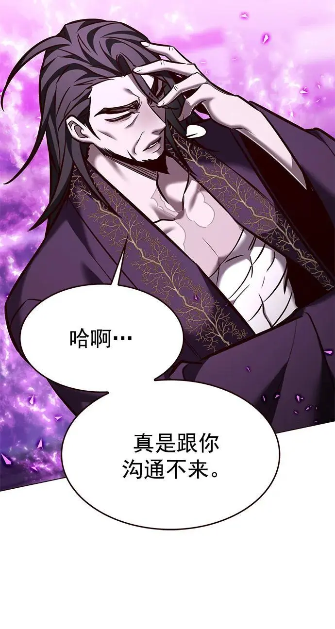 第272话26