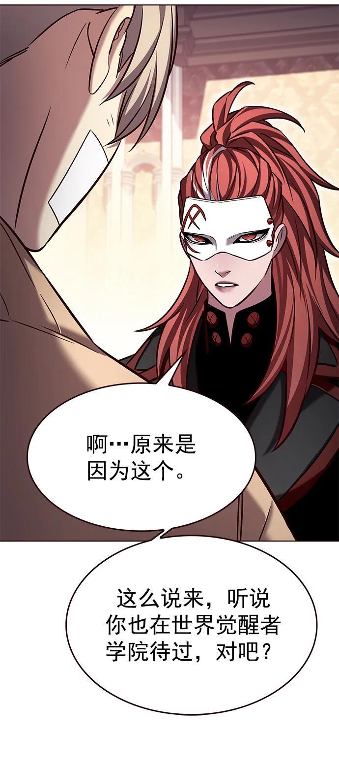 第255话56
