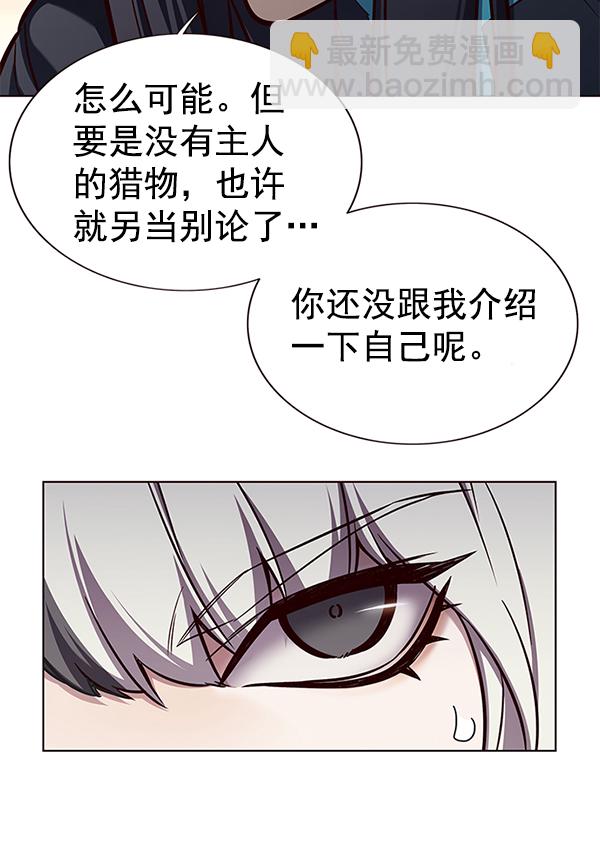 第161话42