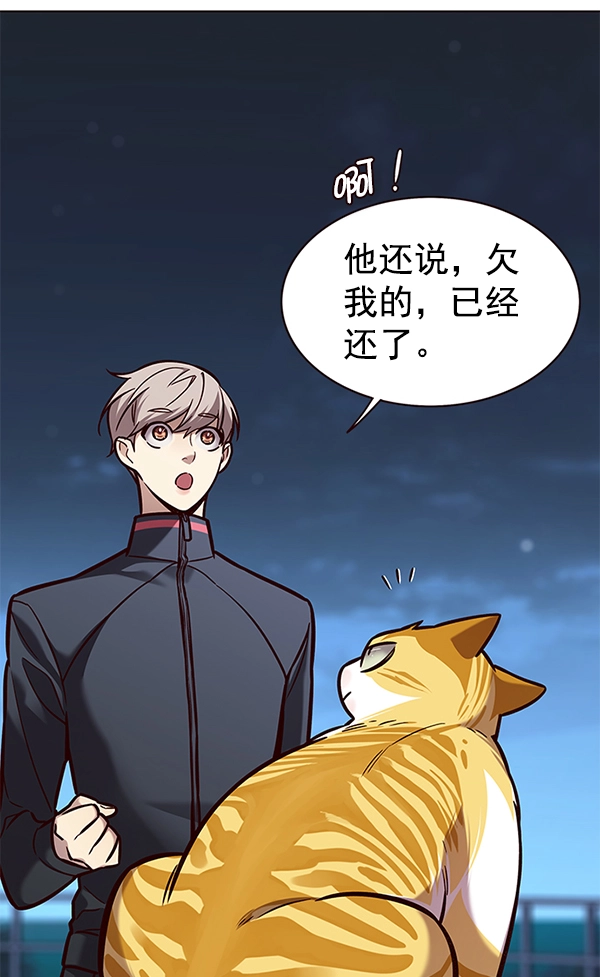 第169话86