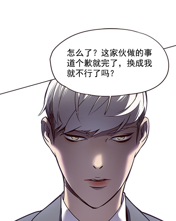 第61话46