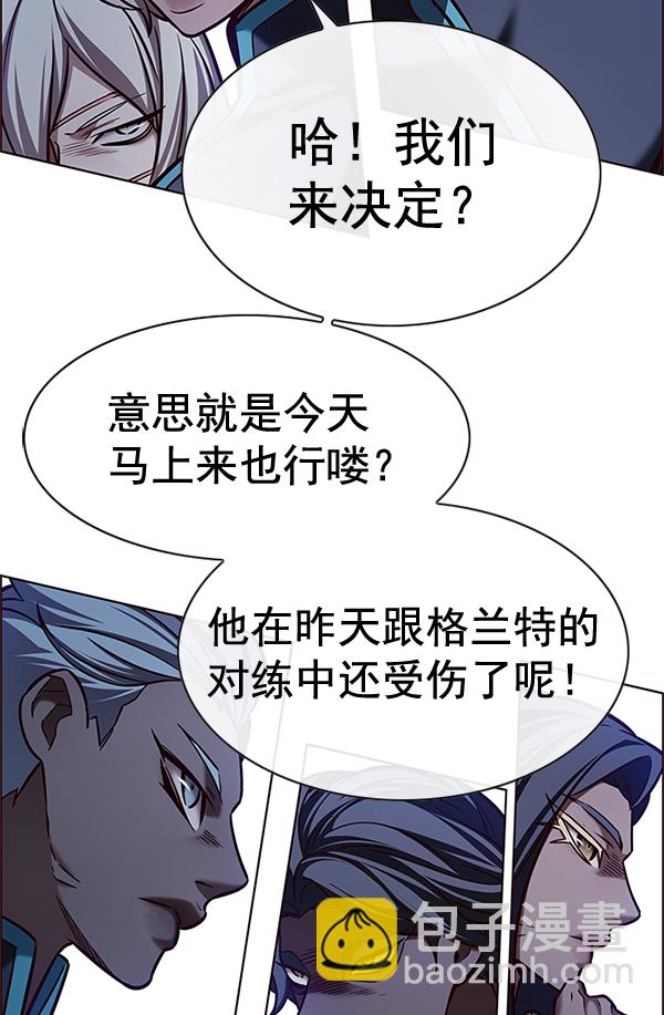 第200话10