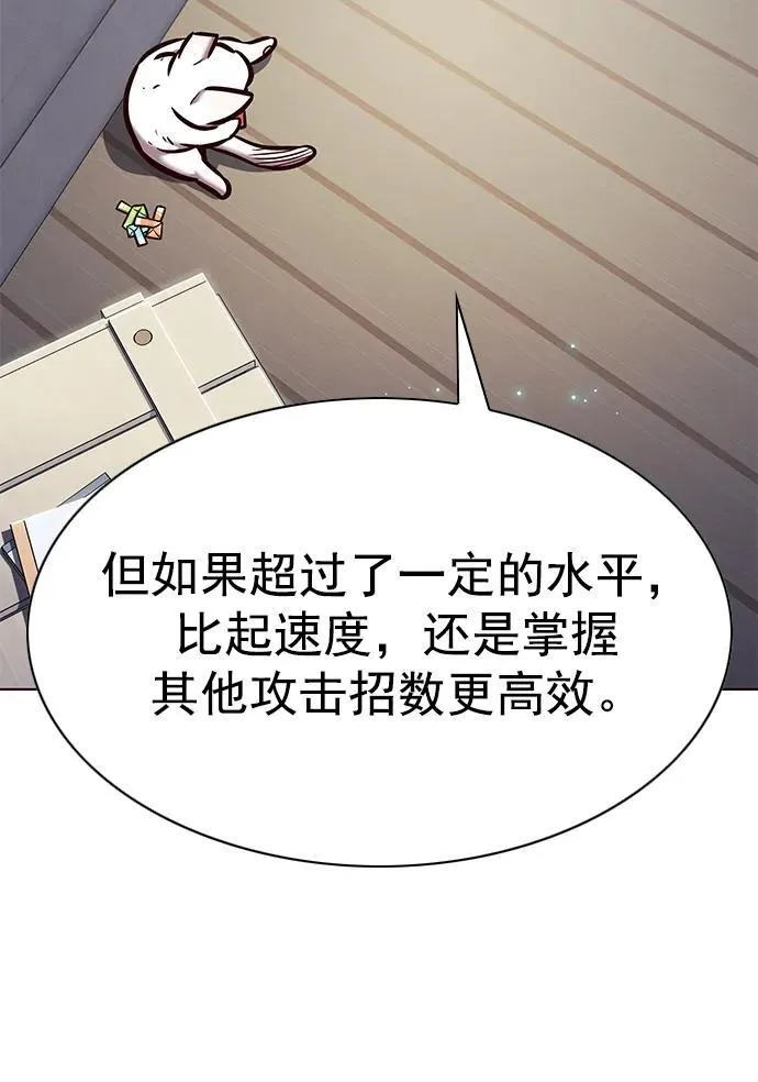 第281话20