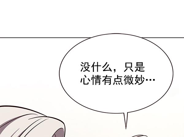 第179话71