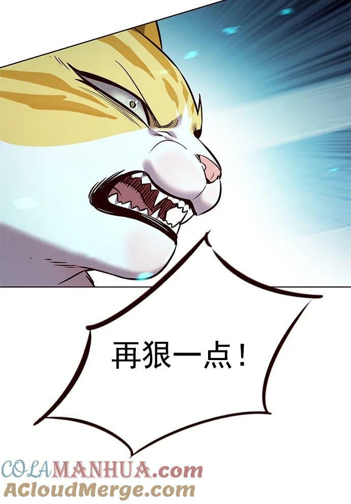 第241话18