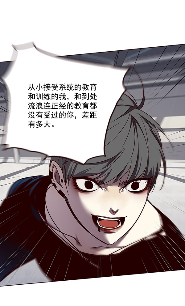 第52话60
