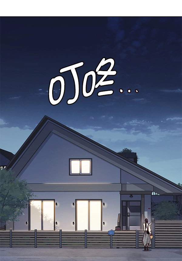 第178话4