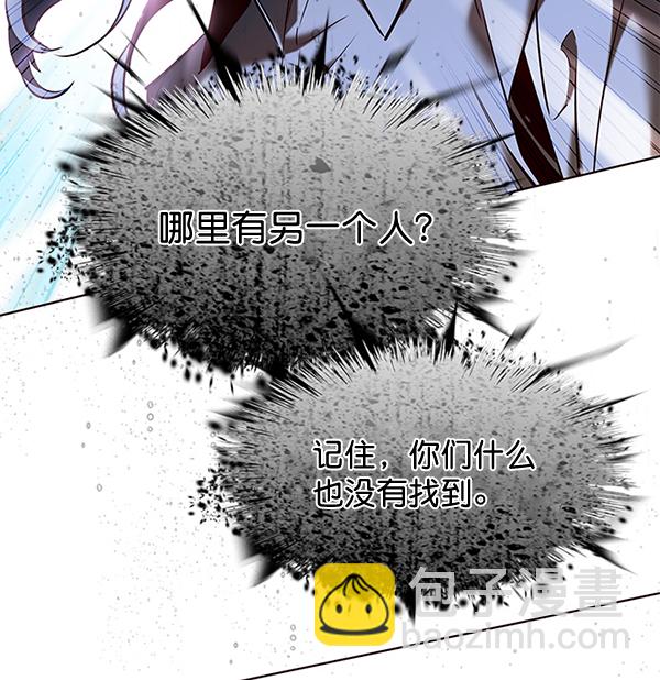 第106话71