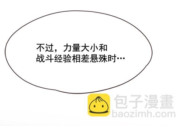 第109话47