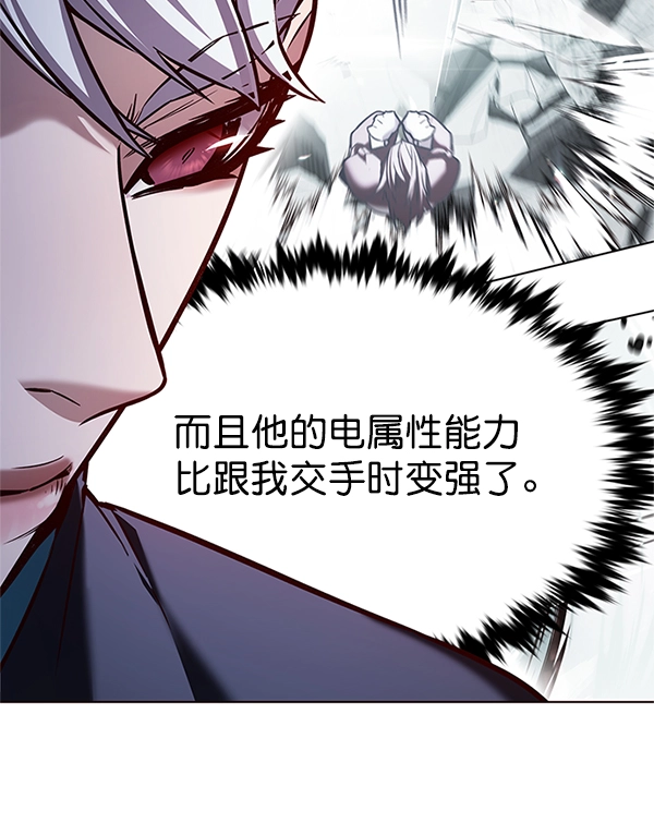 第199话41
