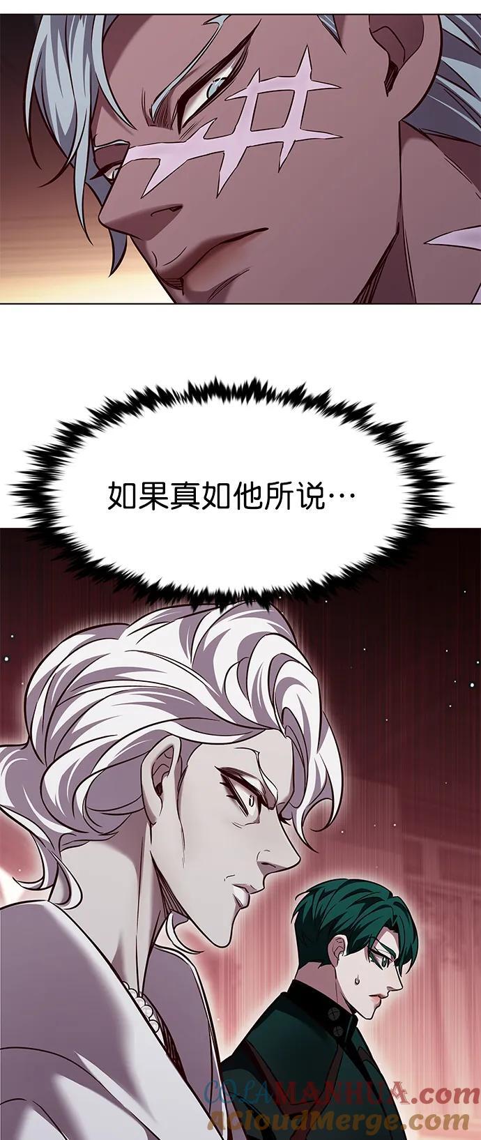 第254话54