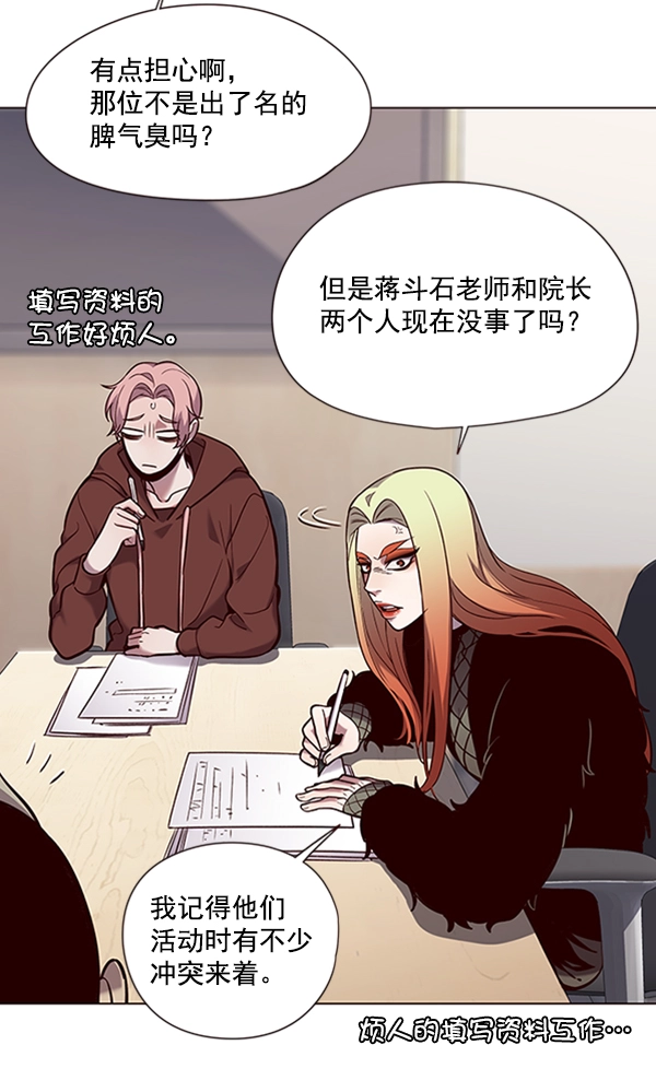 第93话3