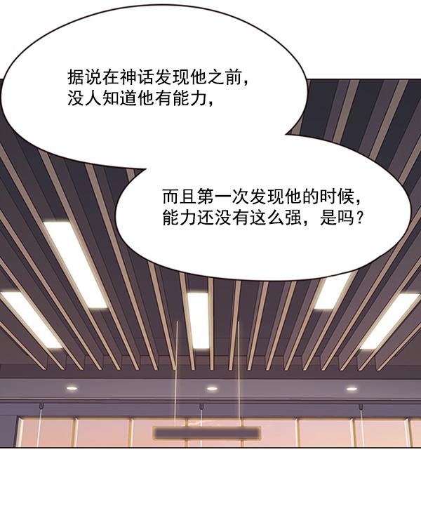 第91话39