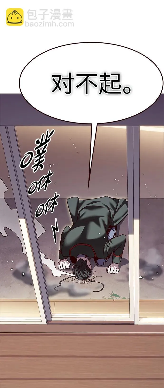 第305话57