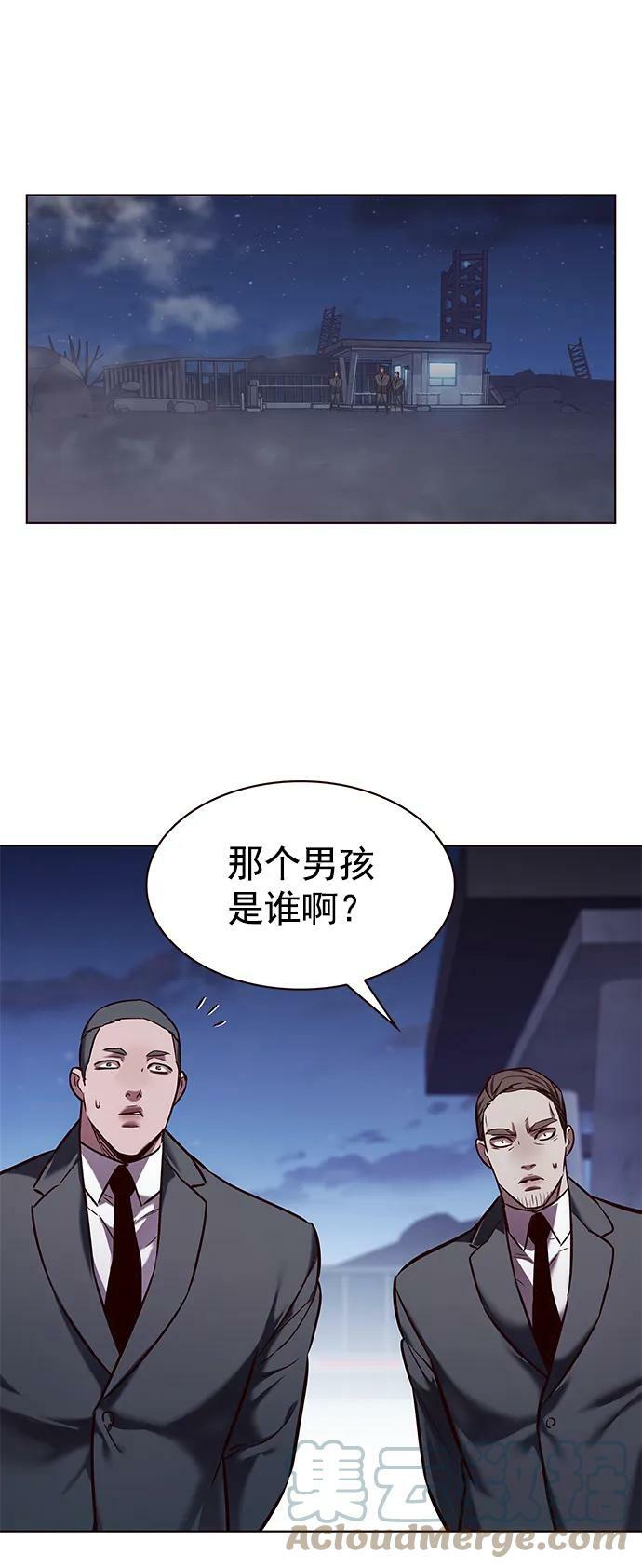 第234话51