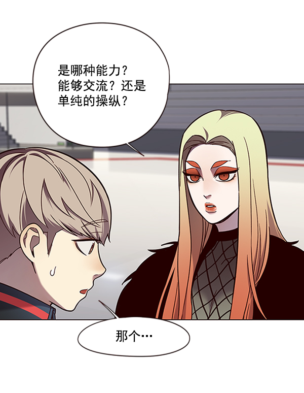 第81话108