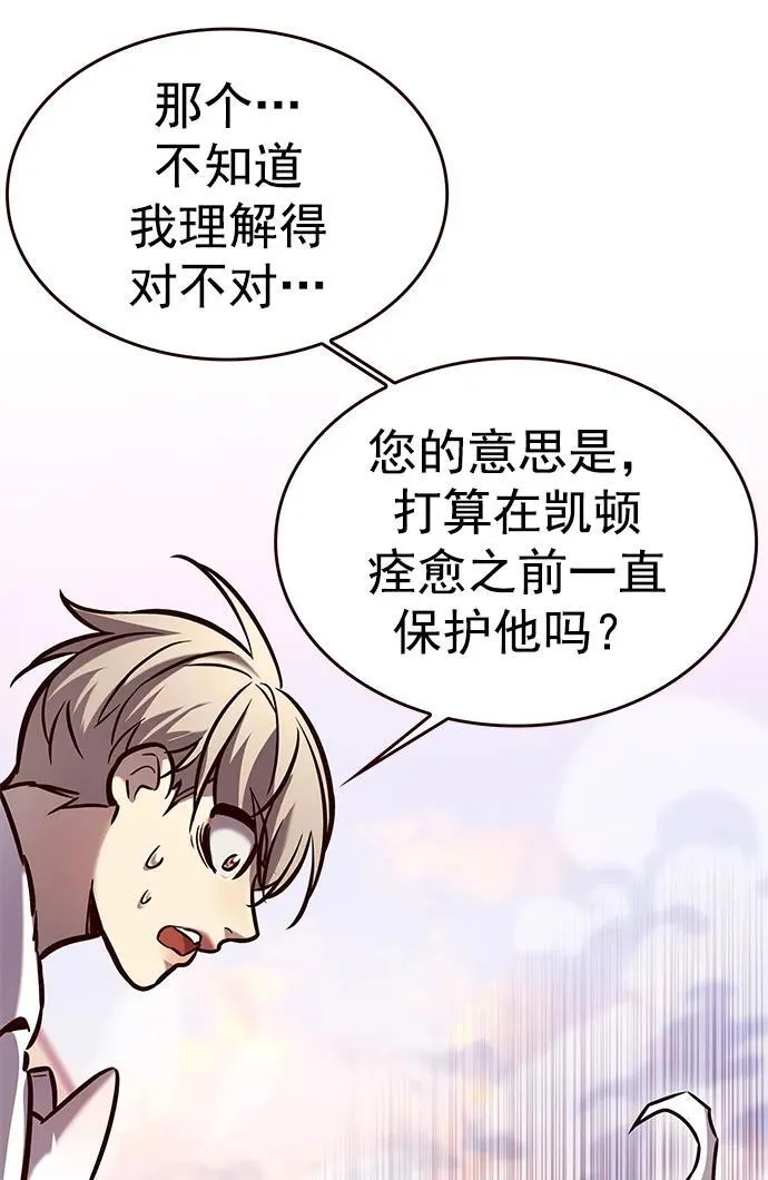 第277话47