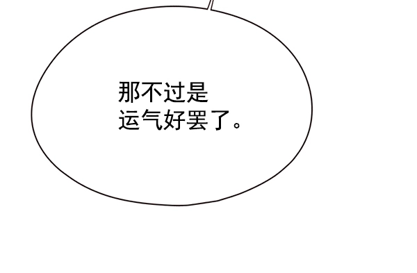 第116话25