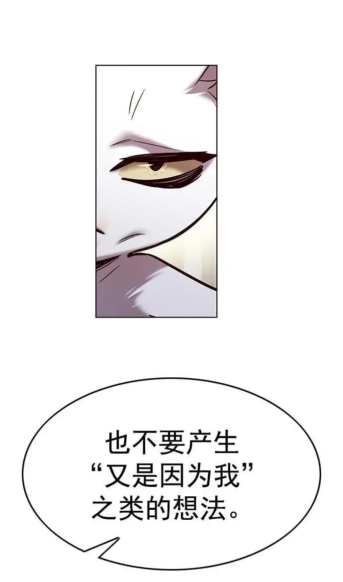 第263话11