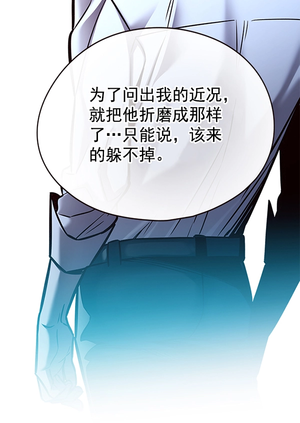 第129话48