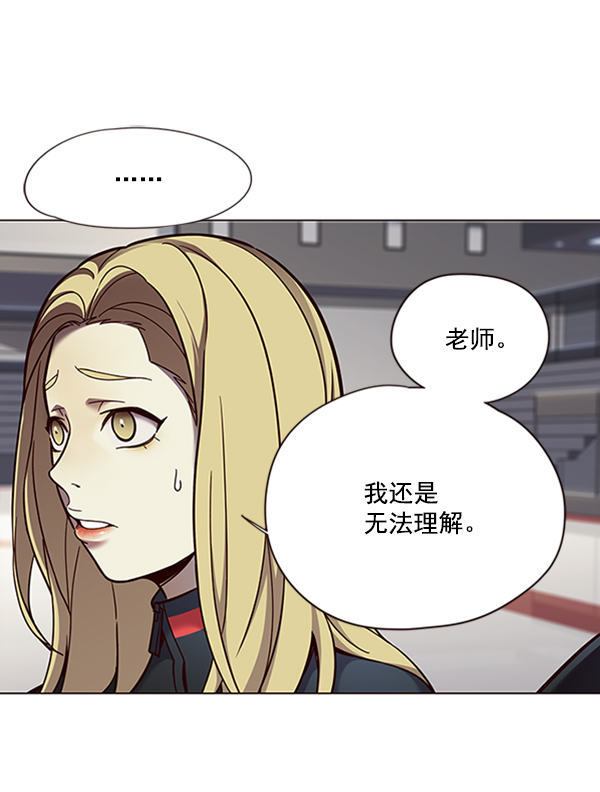 第80话7