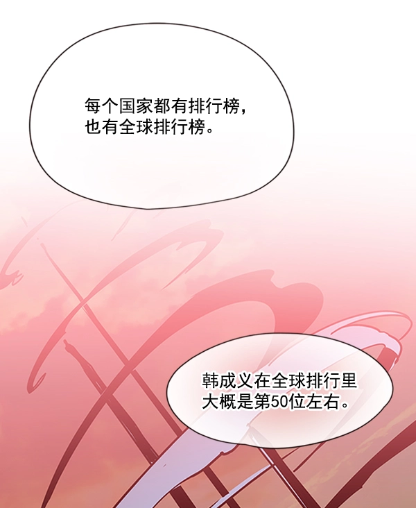 第92话60