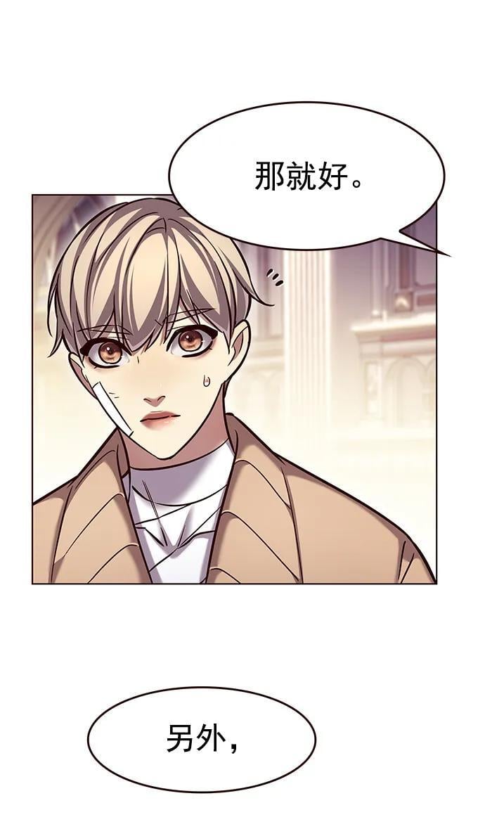 第255话50