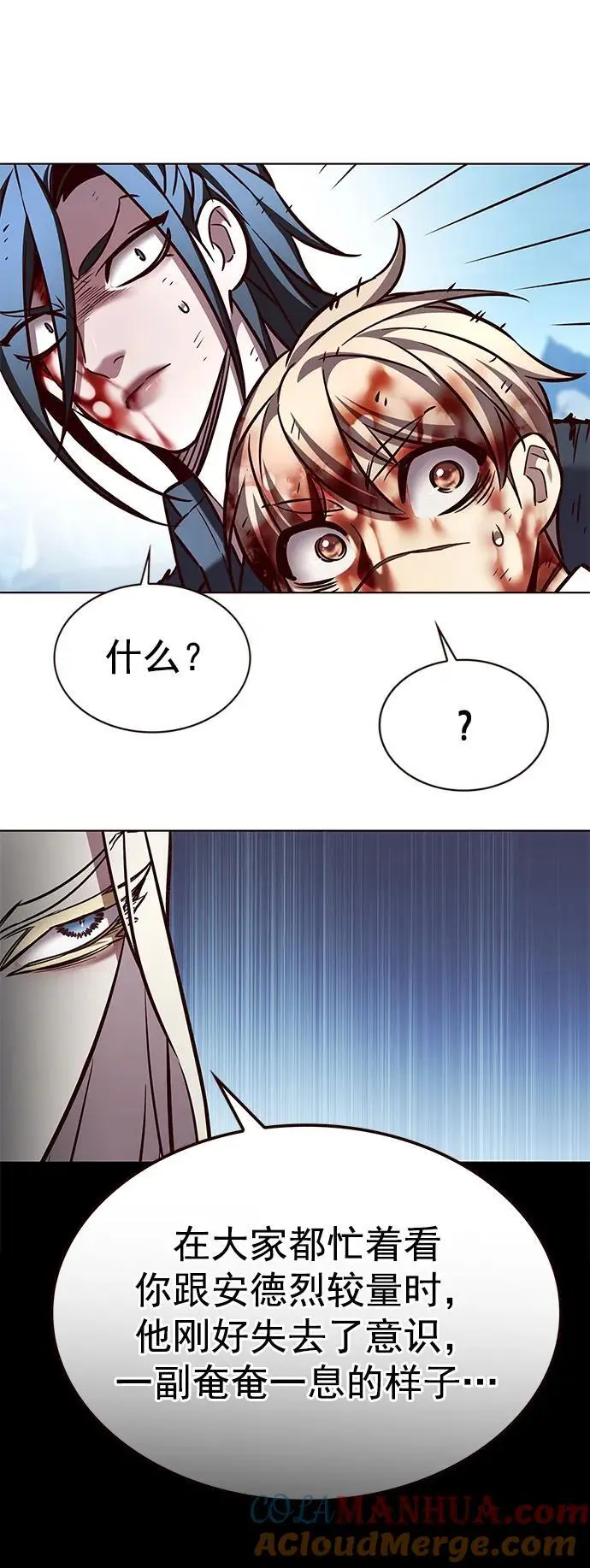 第261话72