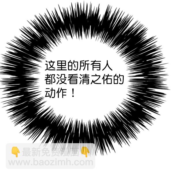 第87话107