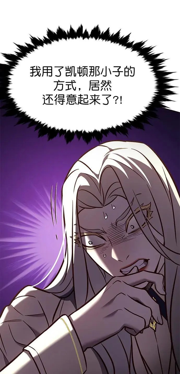 第267话22