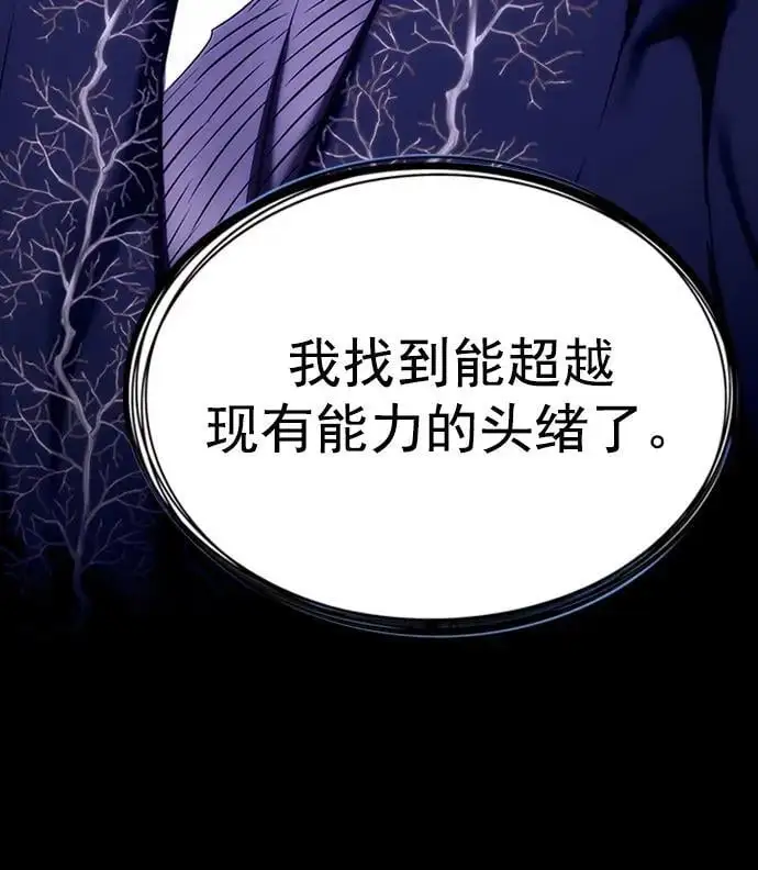 第271话46