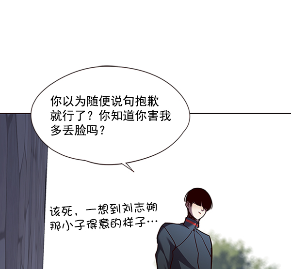 第74话68