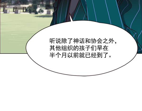 第69话5