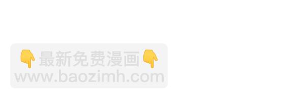 第38话31