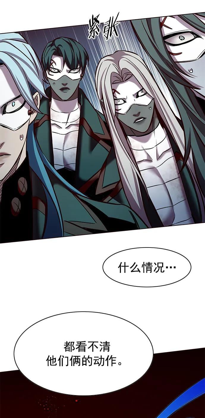 第251话53