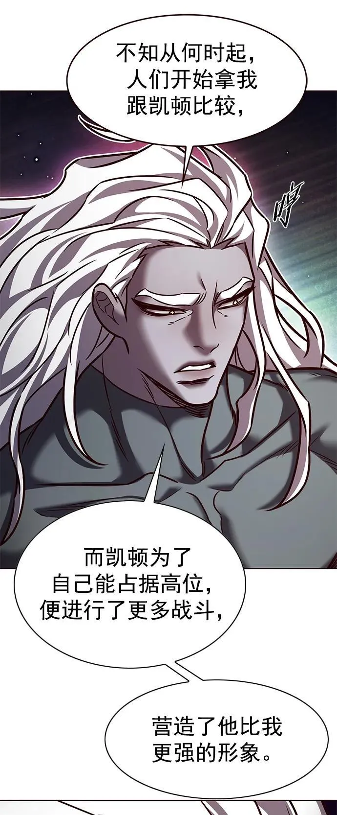 第278话28