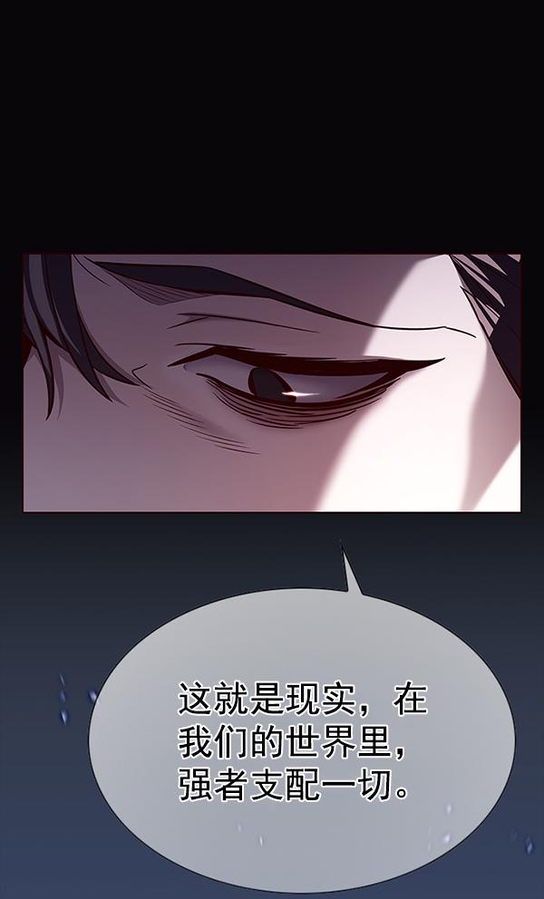第181话59