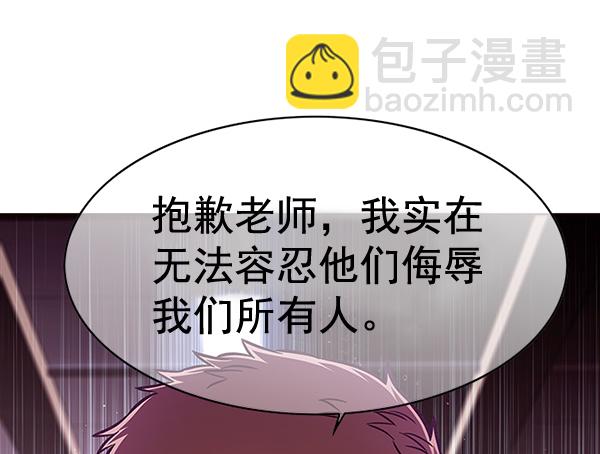 第149话30