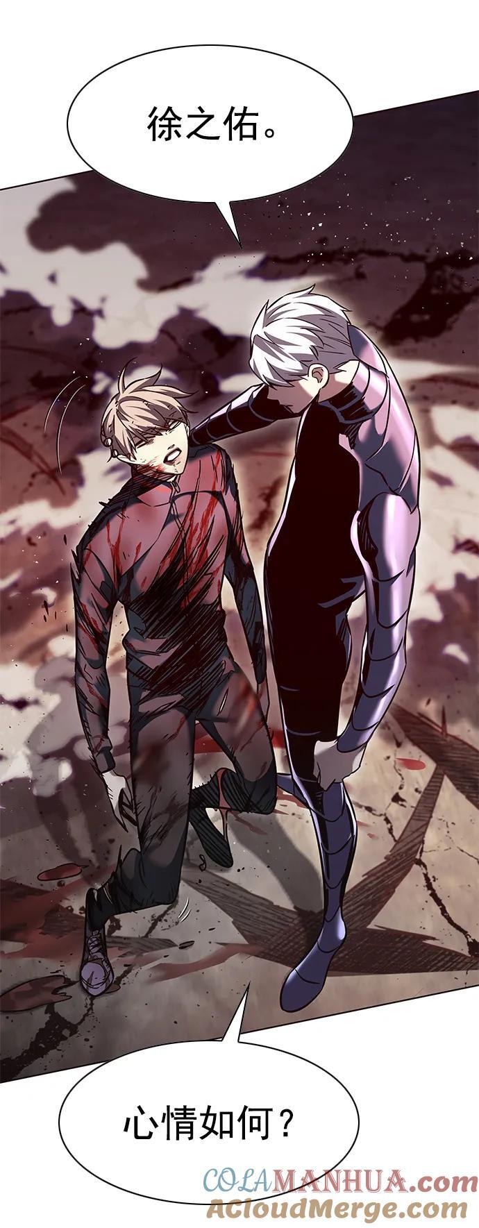 第252话15