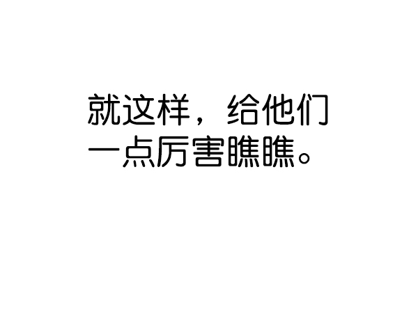 第85话93