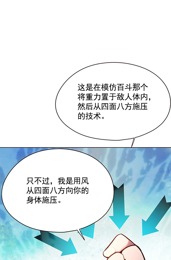 第118话37
