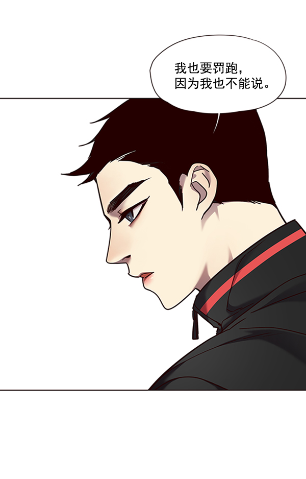 第70话52