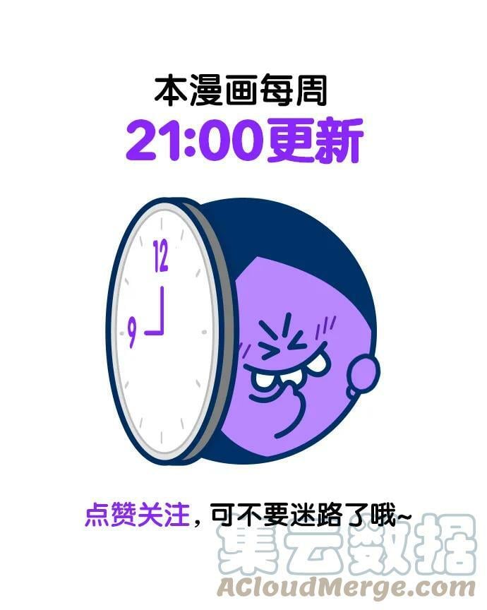第233话93