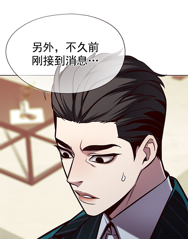 第137话106