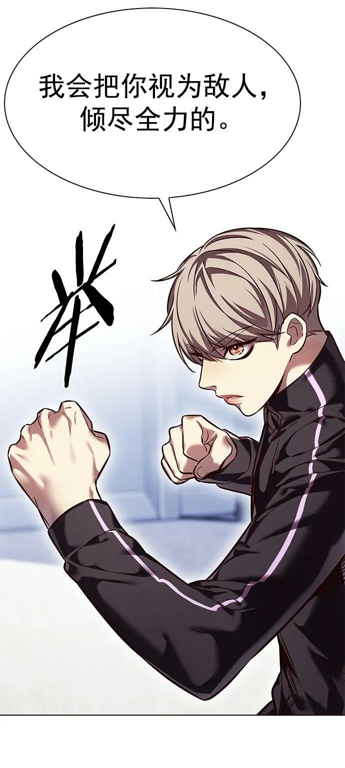 第242话62