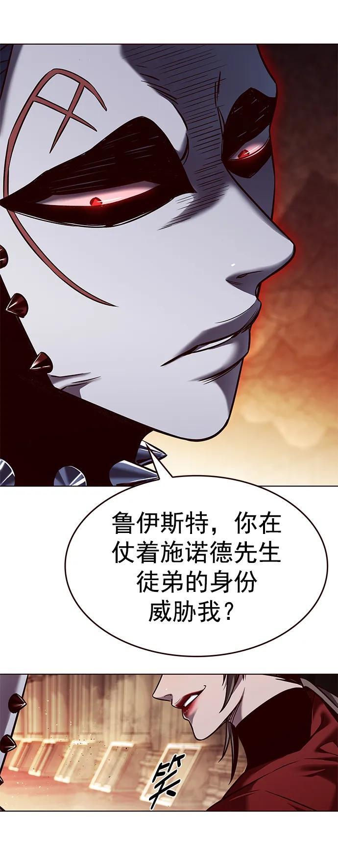 第253话40